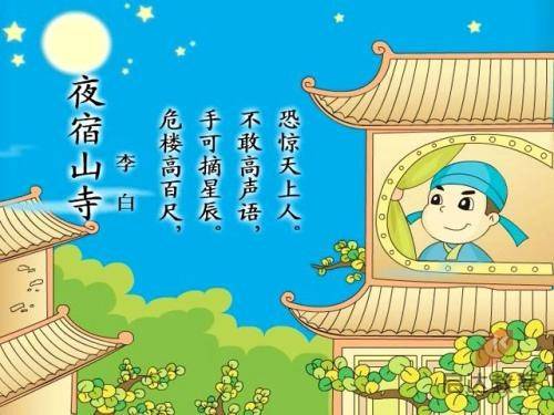 飞翔吧悟空百度多酷版下载